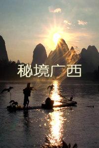影视工厂