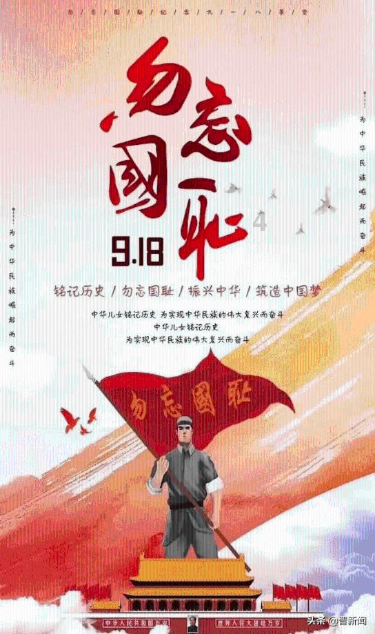 探索采用新武器:火枪战争